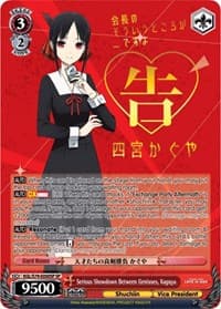 Serious Showdown Between Geniuses, Kaguya (SP) - Kaguya-sama: Love is War - Weiss Schwarz card