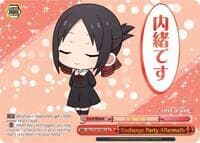 Exchange Party Aftermath (SEC) (A) - Kaguya-sama: Love is War - Weiss Schwarz card
