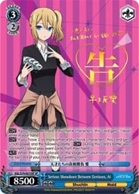 Serious Showdown Between Geniuses, Ai (SP) - Kaguya-sama: Love is War - Weiss Schwarz card