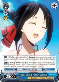 Bewitching Pose Kaguya (SR) - Kaguya-sama: Love is War - Weiss Schwarz card