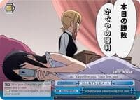 Delightful and Embarrassing First Mail - Kaguya-sama: Love is War - Weiss Schwarz card
