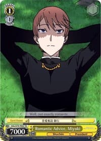 Romantic Advice, Miyuki - Kaguya-sama: Love is War - Weiss Schwarz card