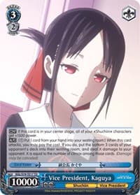 Vice President, Kaguya - Kaguya-sama: Love is War - Weiss Schwarz card
