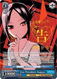 Vice President, Kaguya (SP) (Gold Stamped) - Kaguya-sama: Love is War - Weiss Schwarz card