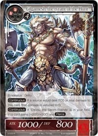Gilgamesh, the Tyrant of the Hunt - The War of Valhalla - Force of Will card