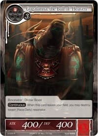 Gugalanna, the Bull of Heaven - The War of Valhalla - Force of Will card