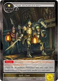Relic Research Party - The Shaft of Light of Valhalla - Force of Will card