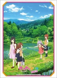 Bushiroad Sleeve Collection HG Vol.2901: Non Non Biyori Non Stop - Key Visual (75-Pack) - Bushiroad Card Sleeves - Card Sleeves card