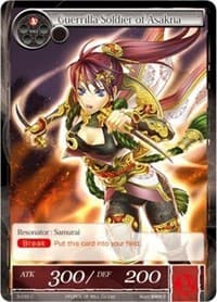 Guerrilla Solider of Asakna - The Shaft of Light of Valhalla - Force of Will card