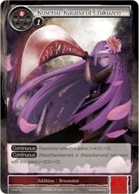 Kosetsu, Katana of Chikuzen - The Shaft of Light of Valhalla - Force of Will card