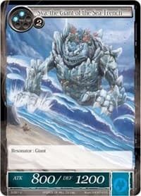 Sva, the Giant of the Sea Trench - The Shaft of Light of Valhalla - Force of Will card