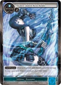 Water Spirit Kris Knife - The Shaft of Light of Valhalla - Force of Will card