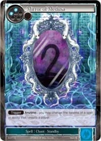 Mirror of Medusa - The Shaft of Light of Valhalla - Force of Will card
