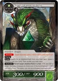 Fairy Dragon of Beryl - The Shaft of Light of Valhalla - Force of Will card