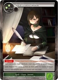 Spell Transcription - The Shaft of Light of Valhalla - Force of Will card