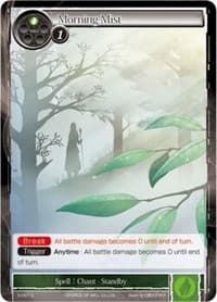 Morning Mist - The Shaft of Light of Valhalla - Force of Will card