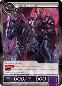Demon Crusader - The Shaft of Light of Valhalla - Force of Will card