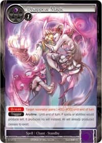 Disappear Magic - The Shaft of Light of Valhalla - Force of Will card