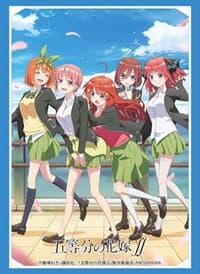Bushiroad Sleeve Collection HG Vol.2903: The Quintessential Quintuplets SS - Key Visual (75-Pack) - Bushiroad Card Sleeves - Card Sleeves card
