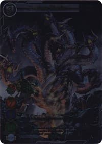 To Mega Therion (Uber Rare) - Onslaught of the Eldritch Gods - Gate Ruler card