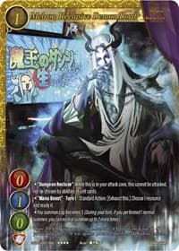 Melror, Reclusive Demon Lord - Onslaught of the Eldritch Gods - Gate Ruler card