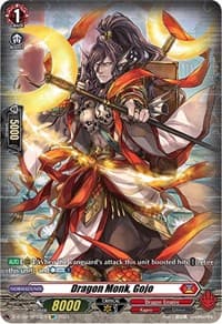 Dragon Monk, Gojo (SP) - D-BT02: A Brush with the Legends - Cardfight Vanguard card