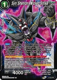 Syn Shenron, Wicked Strike - Promotion Cards - Dragon Ball Super: Masters card