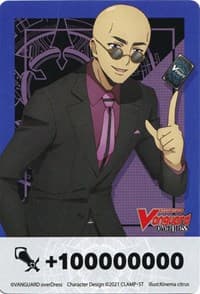Fighter's Counter (Masanori and Zorga) - D-BT02: A Brush with the Legends - Cardfight Vanguard card