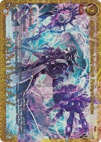 My Soul Forsaken, Dark Powers Awaken (Extended Art) - Onslaught of the Eldritch Gods - Gate Ruler card