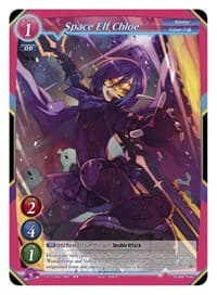 Space Elf Chloe - Onslaught of the Eldritch Gods - Gate Ruler card