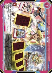 Seven Aces - Onslaught of the Eldritch Gods - Gate Ruler card