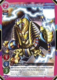 Space King Tut, the Forbidden Pharaoh - Onslaught of the Eldritch Gods - Gate Ruler card