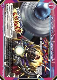 AKU-DAMAN (TM) Marble Blaster - Onslaught of the Eldritch Gods - Gate Ruler card