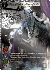 Melror, Reclusive Demon Lord (Uber Rare) - Onslaught of the Eldritch Gods - Gate Ruler card