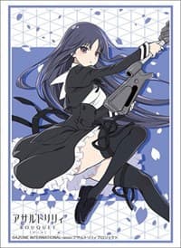 Bushiroad Sleeve Collection HG Vol.2853: Assault Lily Bouquet - Yuyu Shirai (75 Sleeves) - Bushiroad Card Sleeves - Card Sleeves card