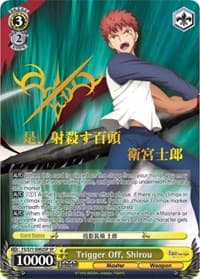 Trigger Off, Shirou (SP) - Fate/stay night [Heaven's Feel] Vol.2 - Weiss Schwarz card