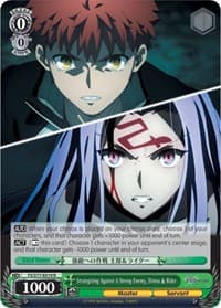 Strategizing Against A Strong Enemy, Shirou & Rider - Fate/stay night [Heaven's Feel] Vol.2 - Weiss Schwarz card