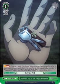 Duplicate Key to the Emiya Household - Fate/stay night [Heaven's Feel] Vol.2 - Weiss Schwarz card