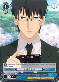 Commemorative Photograph, Souichiro - Fate/stay night [Heaven's Feel] Vol.2 - Weiss Schwarz card