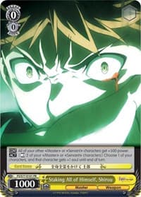 Staking All of Himself, Shirou - Fate/stay night [Heaven's Feel] Vol.2 - Weiss Schwarz card