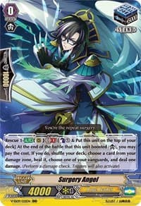 Surgery Angel - V-SS09: Revival Selection - Cardfight Vanguard card