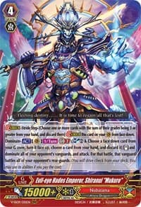 Evil-eye Hades Emperor, Shiranui "Mukuro" - V-SS09: Revival Selection - Cardfight Vanguard card