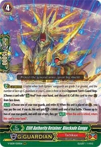 Cliff Authority Retainer, Blockade Ganga - V-SS09: Revival Selection - Cardfight Vanguard card