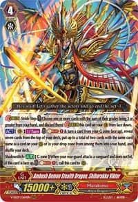 Ambush Demon Stealth Dragon, Shibarakku Viktor - V-SS09: Revival Selection - Cardfight Vanguard card
