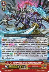 Dharma Deity of the Five Precepts, Yasuie Genma - V-SS09: Revival Selection - Cardfight Vanguard card