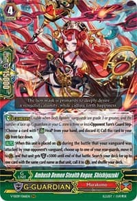 Ambush Demon Stealth Rogue, Shishiyuzuki - V-SS09: Revival Selection - Cardfight Vanguard card