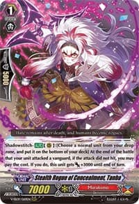 Stealth Rogue of Concealment, Tanba - V-SS09: Revival Selection - Cardfight Vanguard card