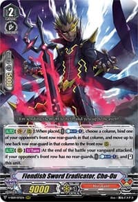 Fiendish Sword Eradicator, Cho-Ou - V-SS09: Revival Selection - Cardfight Vanguard card