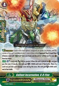 Gallant Incarnation, G-O-Five - V-SS09: Revival Selection - Cardfight Vanguard card