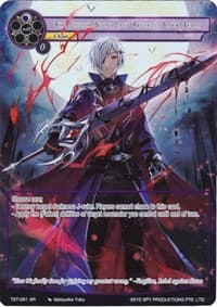 The Fourth Boon: Last Regrets, Black Tears (Full Art) - The Seventh - Force of Will card